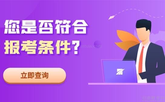 一建考試自學有困難？學天教育為您提供專業(yè)解決方案