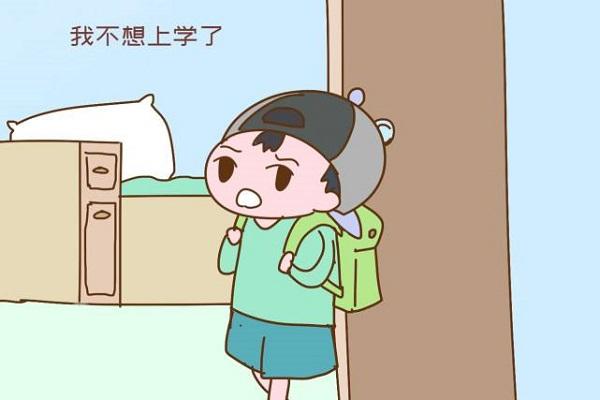 孩子厭學(xué)不想上學(xué)，家長(zhǎng)如何科學(xué)應(yīng)對(duì)？