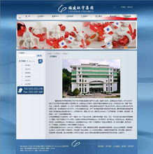 廈門易爾通網(wǎng)絡(luò)科技 深耕區(qū)域市場(chǎng)，打造閩西南一體化營(yíng)銷服務(wù)中心