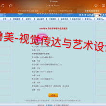 沈陽市沈北新區(qū)學(xué)爾達(dá)教育咨詢服務(wù)工作室 專業(yè)賦能，技術(shù)推廣服務(wù)助力教育創(chuàng)新與成長