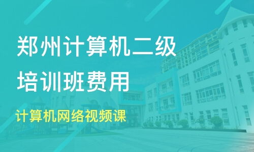 鄭州夢騰教育咨詢怎么樣？從學員反饋到行業(yè)口碑全面分析
