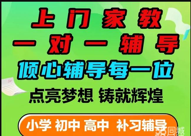 信業(yè)教育咨詢 專業(yè)標牌劃線服務(wù)的行業(yè)標桿